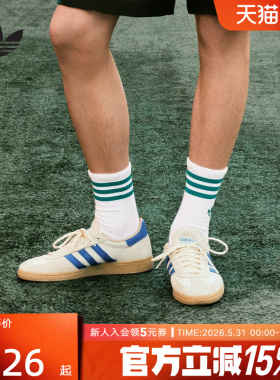 adidas阿迪达斯三叶草HANDBALL编织透气板鞋男女德训T头鞋 JS3865