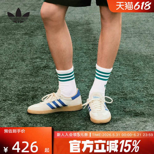 adidas阿迪达斯三叶草HANDBALL编织透气板鞋男女德训T头鞋 JS3865