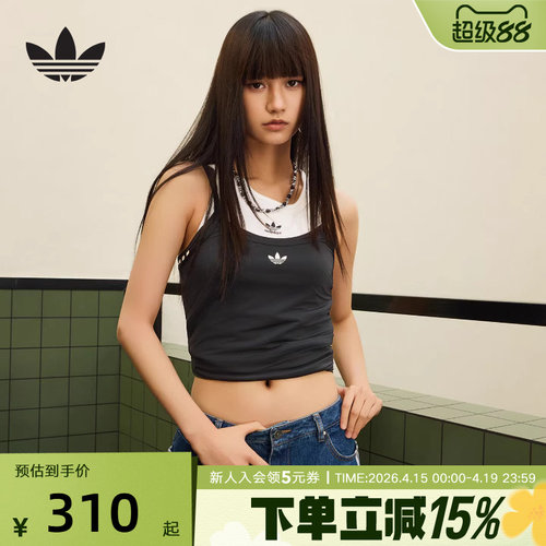 adidas阿迪达斯三叶草休闲运动修身吊带2026夏女双层背心 KW4524