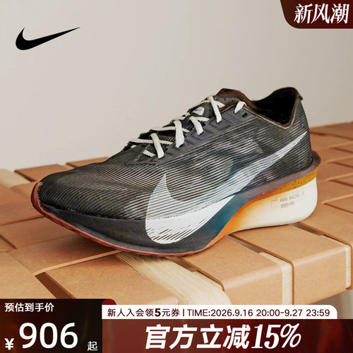 耐克ZOOMX VAPORFLY NEXT% 4男子马拉松碳板竞速跑步鞋IH4453-220