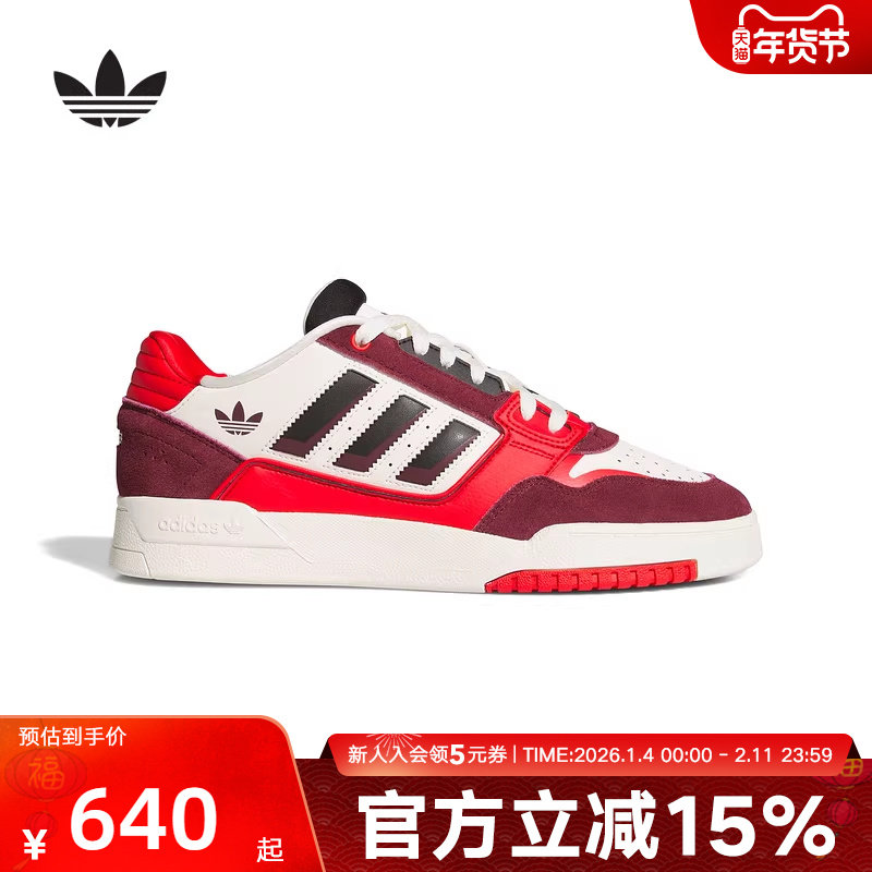 阿迪达斯三叶草红色复古篮球风板鞋运动鞋2026春男女休闲鞋KJ1110