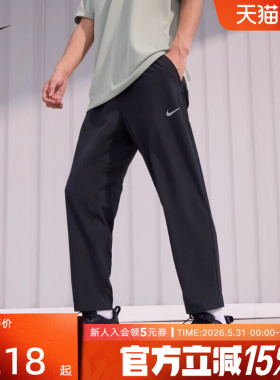 Nike耐克男裤束脚裤新款速干黑色宽松直筒运动长裤透气FB7491-010