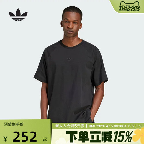 adidas阿迪达斯三叶草经典款半袖夏男黑色宽松短袖T恤 JC9570