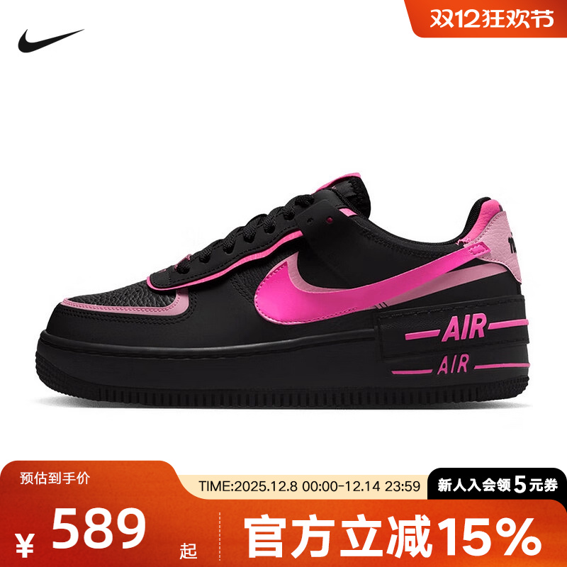 耐克女鞋AF1空军一号黑粉色解构双钩运动休闲复古板鞋CI0919-006