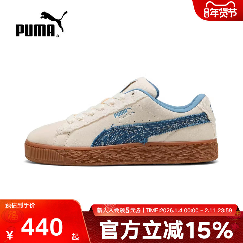 PUMA彪马运动休闲鞋春季新款SUEDE男鞋女鞋经典复古板鞋403228-01,运动鞋new,运动休闲鞋,淘宝优惠券,粉丝福利购,淘宝优惠卷