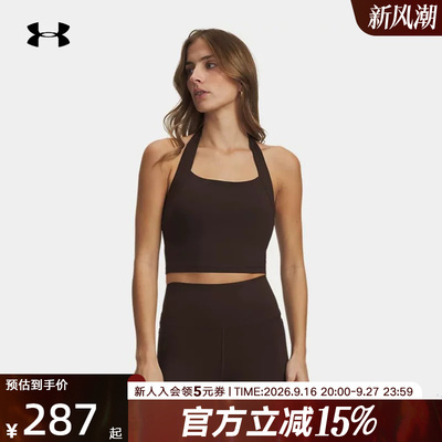 安德玛春夏新款女子Meridian Halter运动内衣背心BRA6013246-246