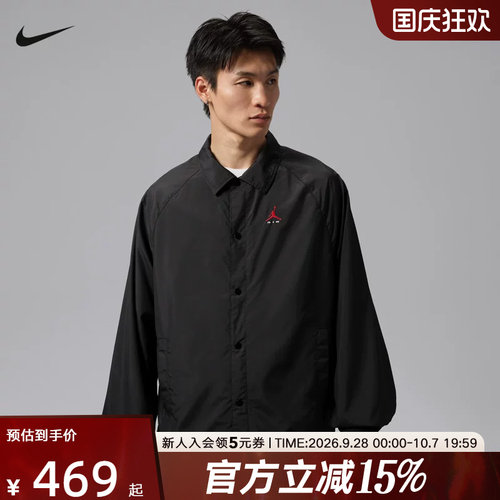 Jordan耐克外套秋季新款男子篮球运动宽松黑色教练夹克IO2342-010