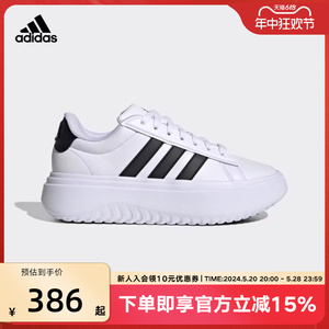 Adidas阿迪达斯面包鞋女鞋2024春季厚底增高运动休闲小白鞋IE1092