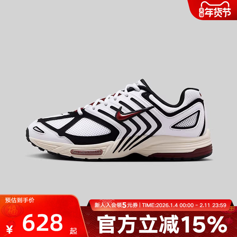 耐克Nike Air 春季男鞋ZOOM男子复古跑鞋风运动鞋 HQ5403-101,运动鞋new,运动休闲鞋,淘宝优惠券,粉丝福利购,淘宝优惠卷