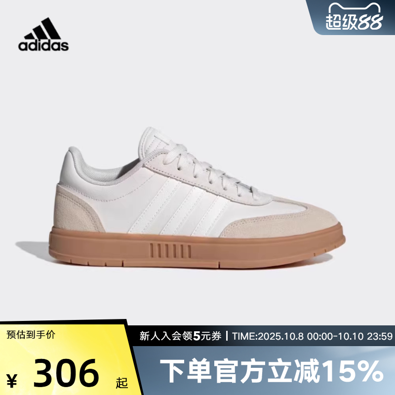 运动休闲鞋阿迪达斯adidas