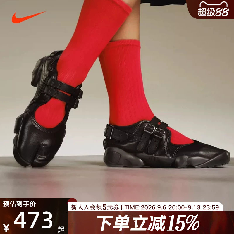 NIKE耐克女鞋夏Air Rift Breathe忍者鞋女子分趾运动鞋IB8881-001图片