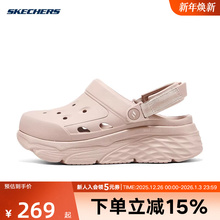 斯凯奇女子夏季海豚泡泡鞋轻便舒适耐磨厚底洞洞鞋 111268/MVE