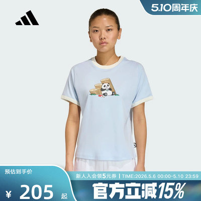 adidas阿迪达斯圆领运动休闲舒适上衣2026新款夏女短袖T恤 KB7212