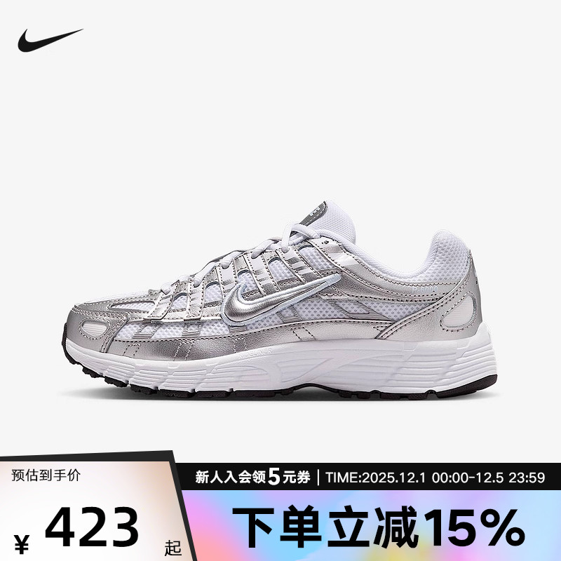 耐克女鞋男女童P-6000灰绿色大童冬季复古风透气运动鞋HV5064-101