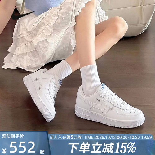 NIKE耐克女鞋Air Force 1 '07空军一号经典四钩运动鞋 CT1990-100