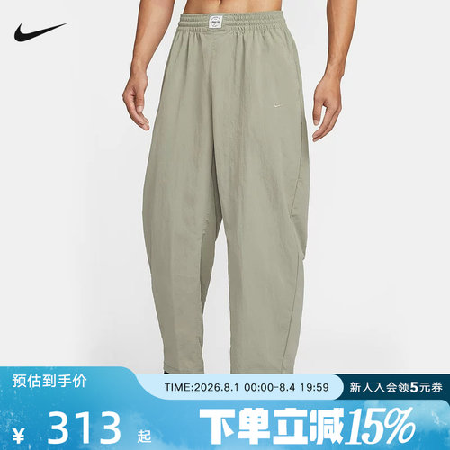 NIKE耐克男裤N.A.C. Dri-FIT速干梭织健身运动训练长裤IF2211-320
