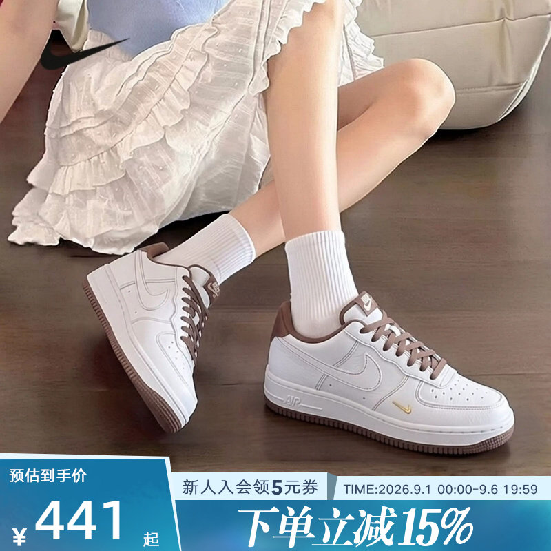 NIKE耐克女鞋新款AIR FORCE 1 '07经典板鞋双钩运动鞋IX5020-121图片