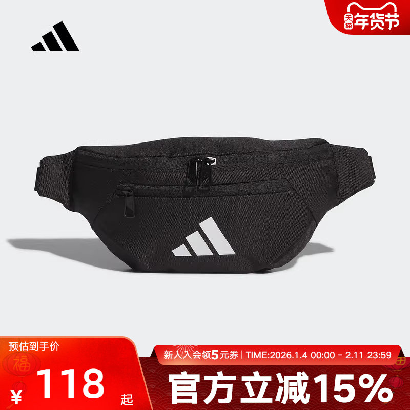 adidas阿迪达斯男女同款斜挎包手提包拎包运动腰包黑JM715