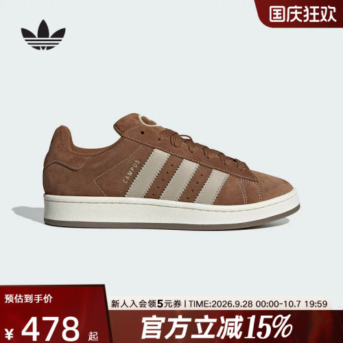 adidas阿迪达斯春季新款男女CAMPUS厚底板鞋运动休闲鞋JR8164