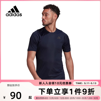 Adidas阿迪达斯短袖男2022新款