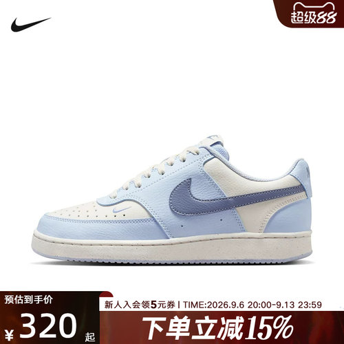 Nike耐克COURT VISION女子运动低帮复古透气耐穿休闲鞋FV9952-400