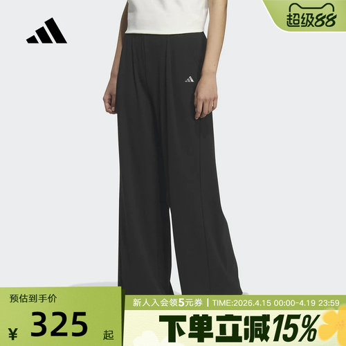 adidas阿迪达斯轻柔雅阔腿运动休闲裤2026夏女针织高腰长裤KH2639