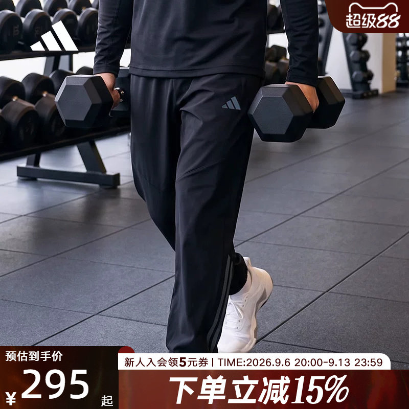 adidas阿迪达斯速干训练梭织束脚运动健身裤2026春男长裤 KT3131