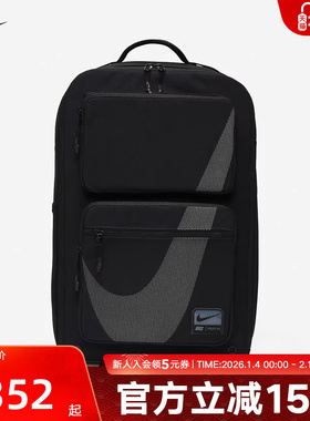 耐克SPEED 2.0 双肩包男女款通勤包电脑包黑色简约背包HF0635-010