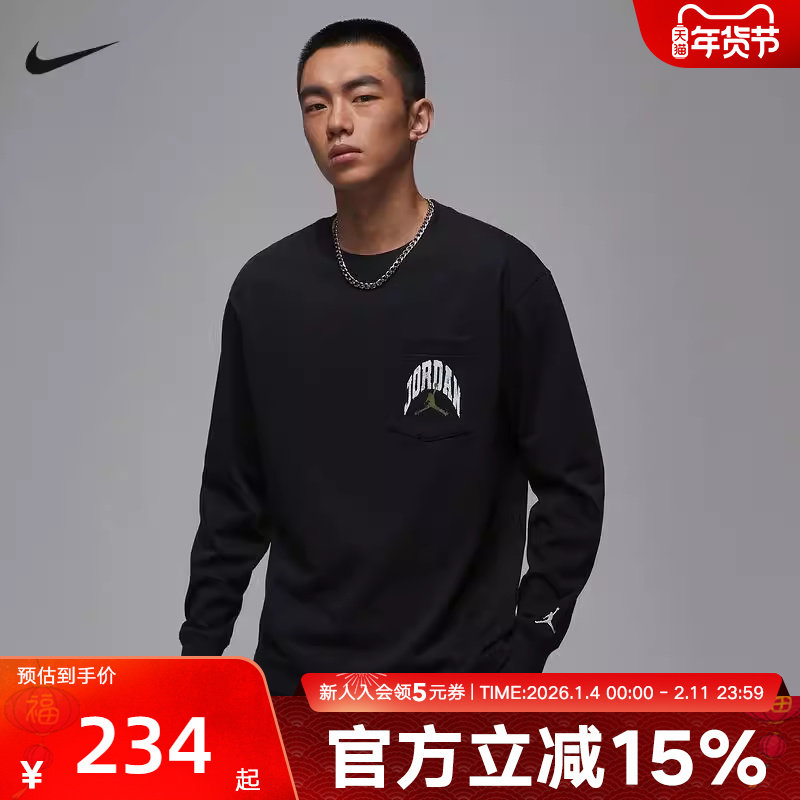 Nike耐克卫衣男冬季Jordan印花长袖口袋圆领套头衫上衣HV4568-010,运动服/休闲服装,运动T恤,淘宝优惠券,粉丝福利购,淘宝优惠卷