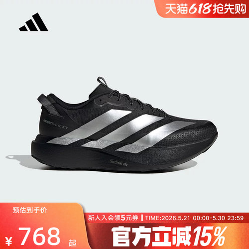 【尖货】阿迪达斯男鞋ADIZERO EVO竞速马拉松运动跑步鞋 KK2683
