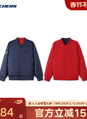 Skechers斯凯奇新年款男女同款秋冬棉服双面穿裥棉外套 L126U024