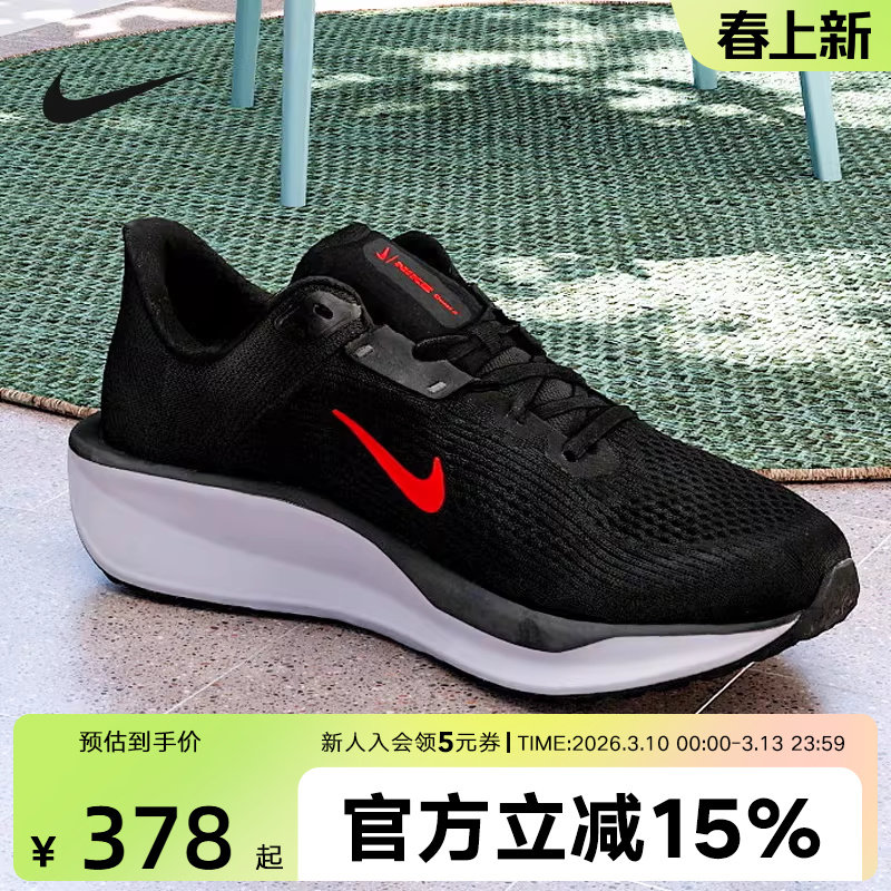 耐克男鞋QUEST 6 黑白轻便运动鞋透气休闲跑步训练鞋FD6033-011