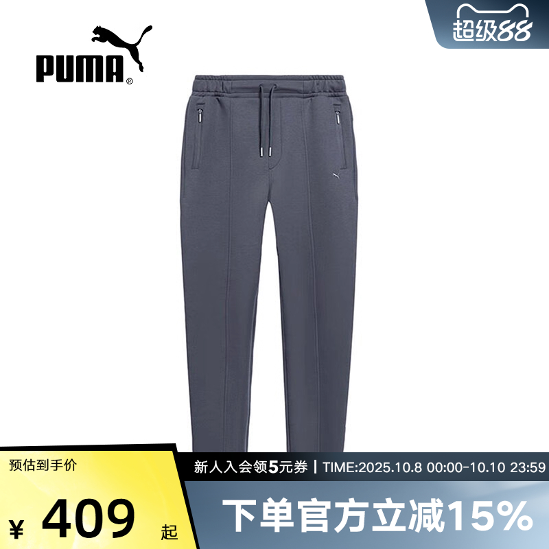 Puma彪马男女针织长裤534671-15
