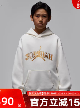 耐克Jordan大童连帽卫衣新年系列马年限定新款套头衫IR8372-133