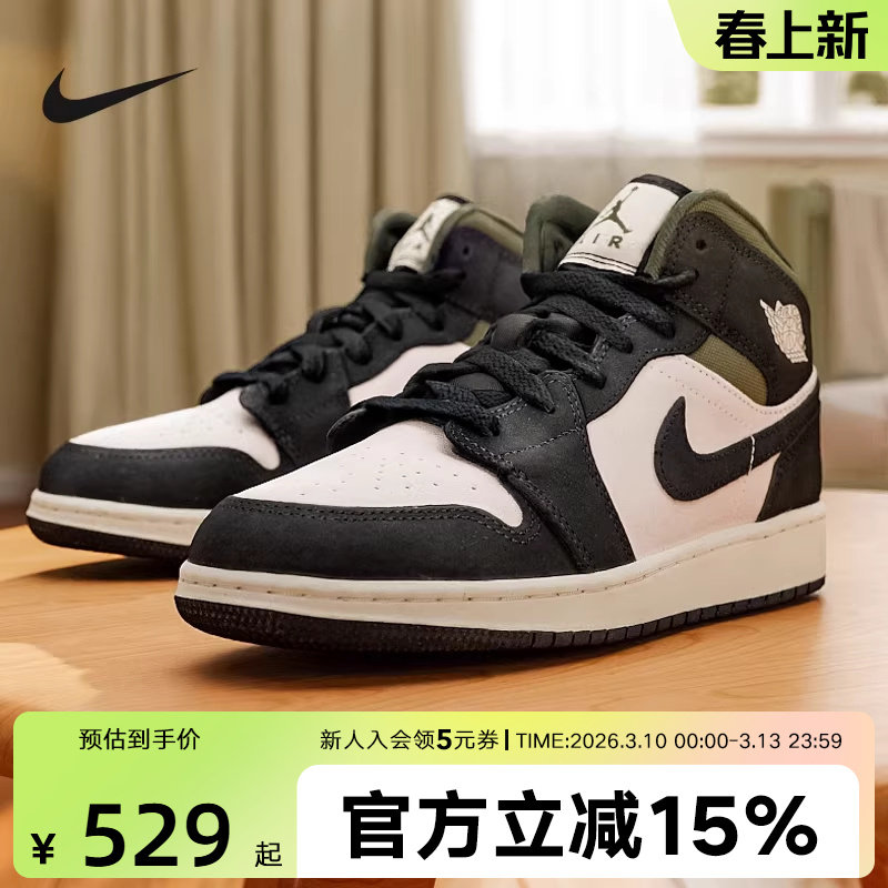 Nike耐克女鞋Jordan 1 AJ1黑白复古中帮板鞋大童篮球鞋HV4399