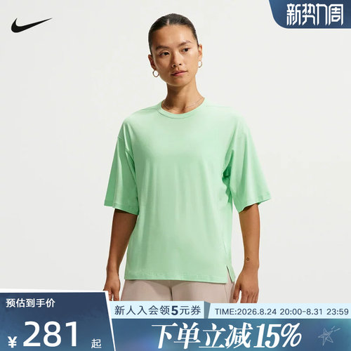 NIKE耐克柔软女子轻薄速干训练短袖T恤夏季新款上衣 IQ9333-391