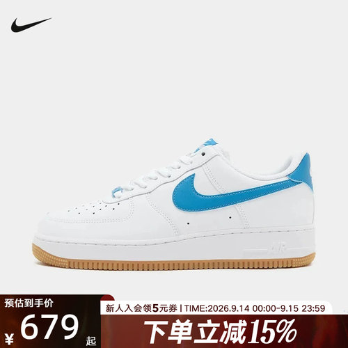 耐克男鞋新款ir Force 1 '07空军一号复古经典运动鞋FJ4146-135