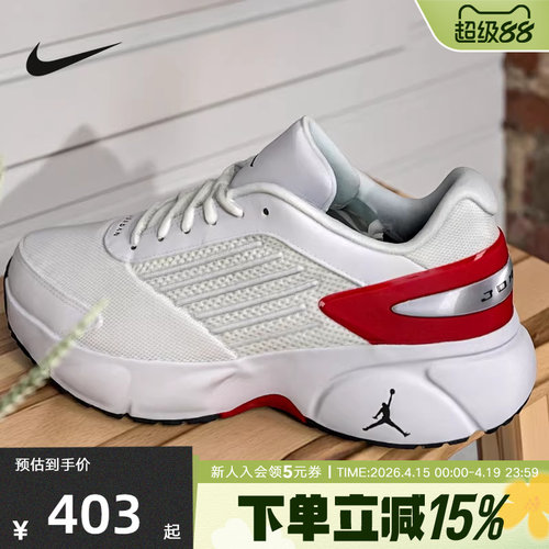 JORDAN耐克男鞋26春TRUNNER FLOW新款运动训练跑步鞋IO2091-101