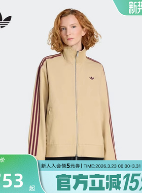 adidas阿迪达斯三叶草外套女子运动休闲新潮三条纹夹克 KF2312