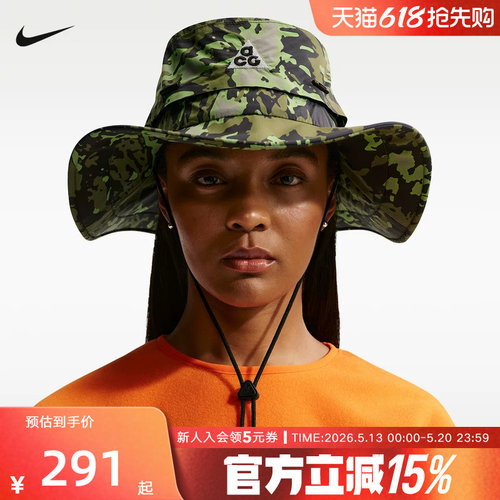 NIKE耐克ACG Apex拒水渔夫运动帽2026春男网眼户外帽子IM6152-368