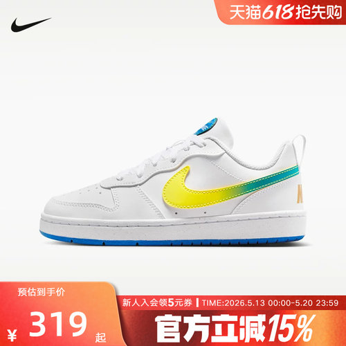 Nike耐克酷菠萝男女童COURT 幼童运动鞋休闲板鞋低帮IR3997-100