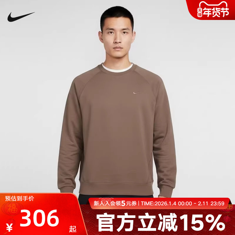 Nike耐克男卫衣Dri-FIT速干透气休闲训练长袖针织衫T恤II1303-214,运动服/休闲服装,运动T恤,淘宝优惠券,粉丝福利购,淘宝优惠卷
