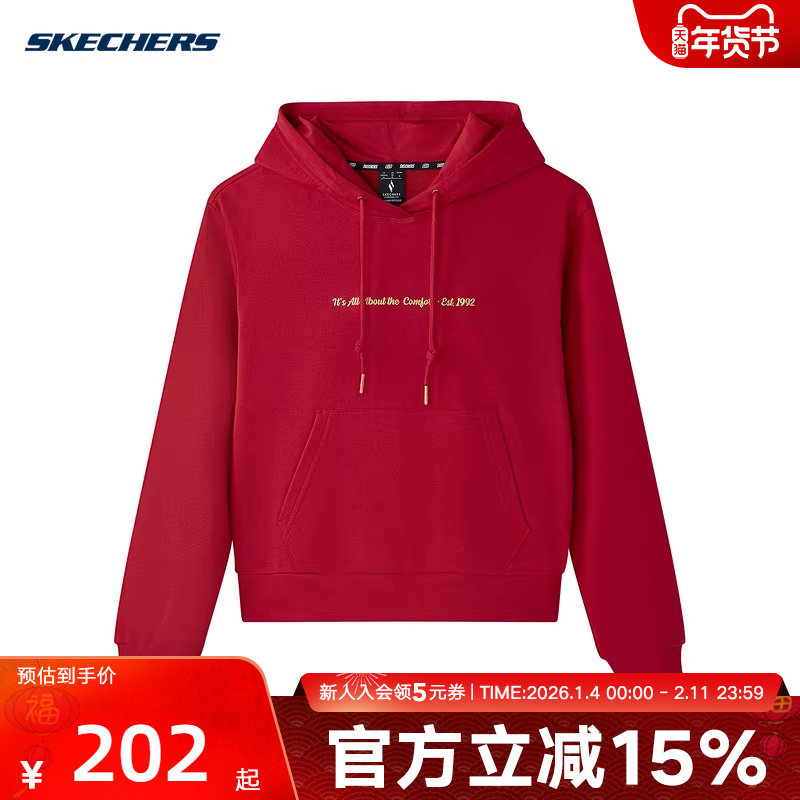 Skechers斯凯奇新年女士舒适针织连帽套头卫衣L125W110/03LC,运动服/休闲服装,运动卫衣/套头衫,淘宝优惠券,粉丝福利购,淘宝优惠卷