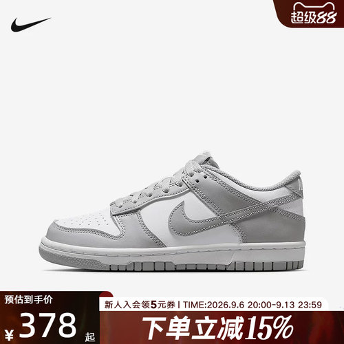 Nike耐克女鞋DUNK LOW灰白色大童运动鞋胶底低帮滑板鞋FB9109-123