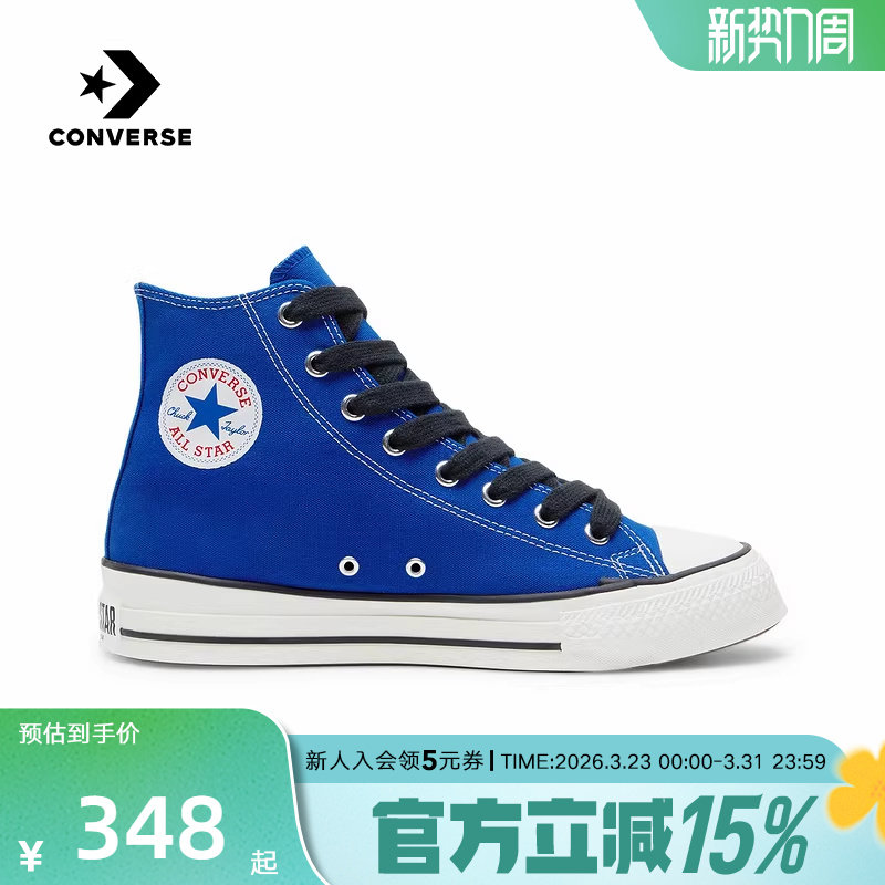 Converse匡威2026春新品男女经典帆布鞋高帮运动休闲板鞋