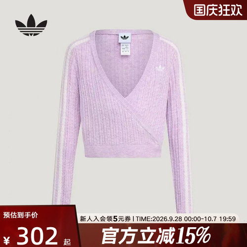 阿迪达斯三叶草女大童芭蕾美学甜酷风大领口收腰修身针织衫LF2884