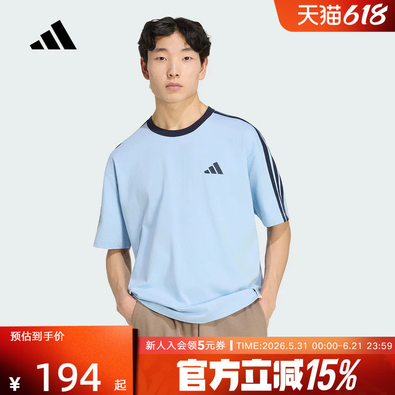 adidas阿迪达斯半袖上衣26秋男三条纹纯棉休闲运动短袖T恤 KU6448