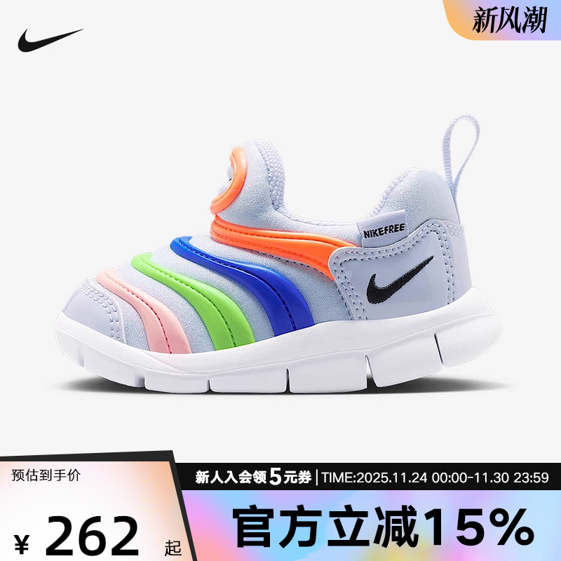NIKE耐克毛毛虫儿童鞋男童女童宝宝鞋易穿学步鞋运动鞋343938-032