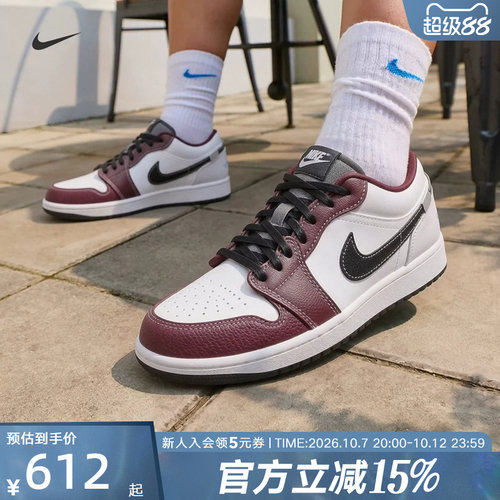 NIKE耐克男鞋休闲板鞋新款AIR JORDAN 1运动鞋篮球鞋 IZ5846-101