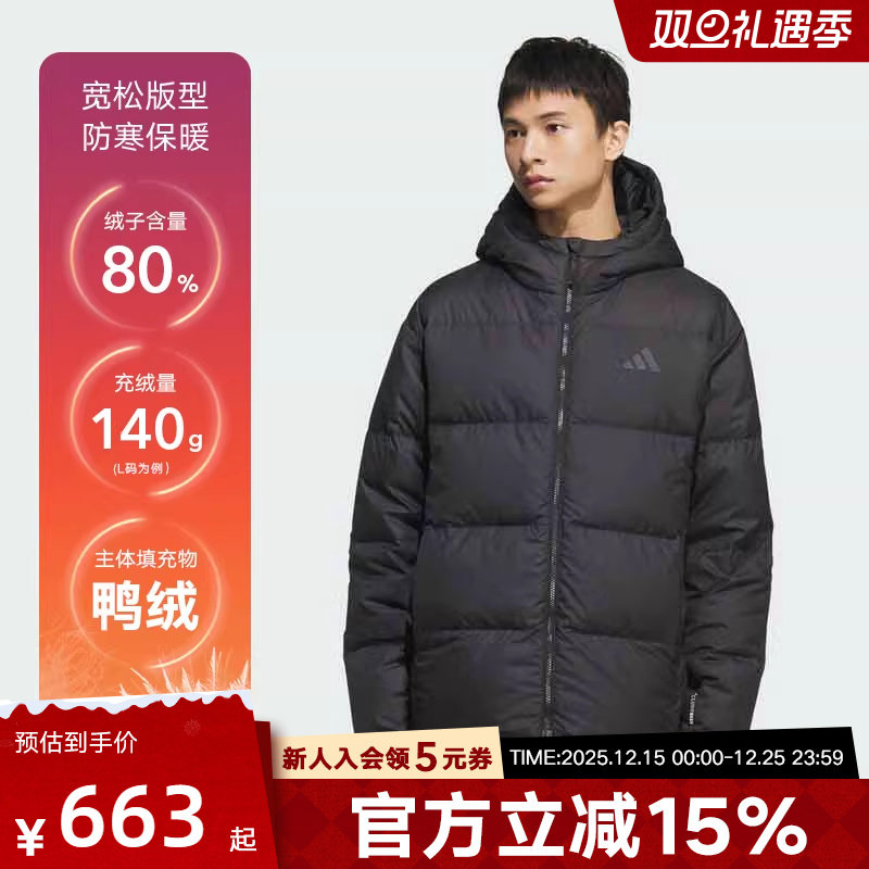 adidas阿迪达斯暖芯新款男子运动休闲防风保暖鸭绒羽绒服KC2478